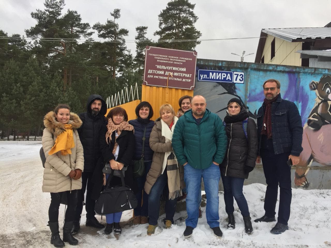 Повторный выезд в&nbsp;Кольчугино. Ноябрь 2018