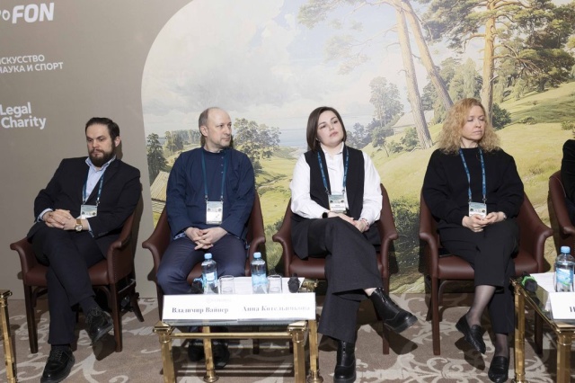 Анна Котельникова представила опыт фонда на форуме Forbes Congress