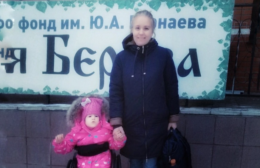 Теперь у Гели есть мама