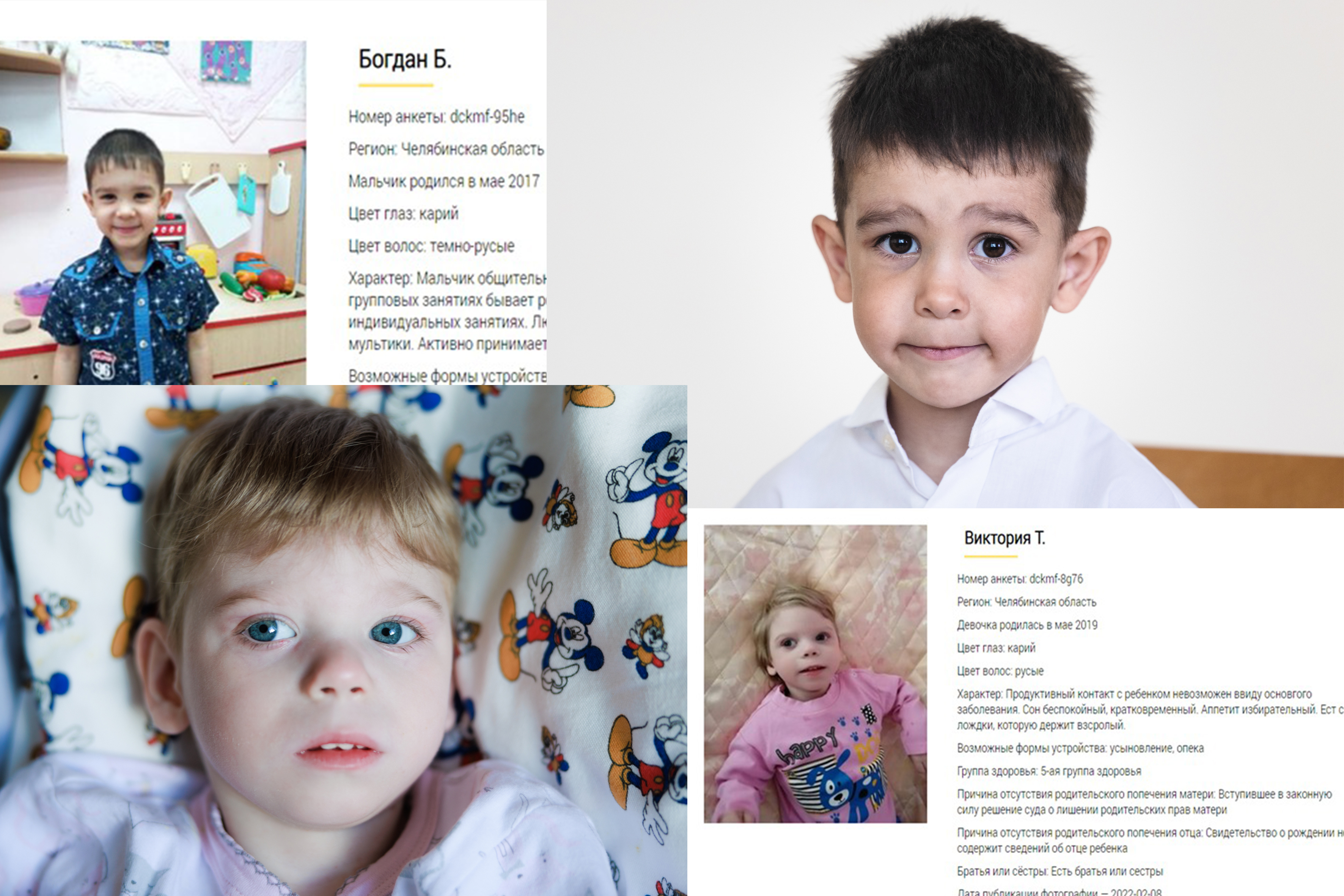 Зажмуриться, ужаснуться или увидеть детство...