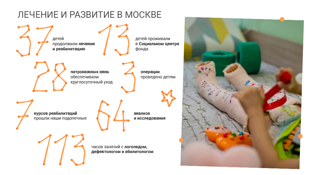 fev4.jpg
