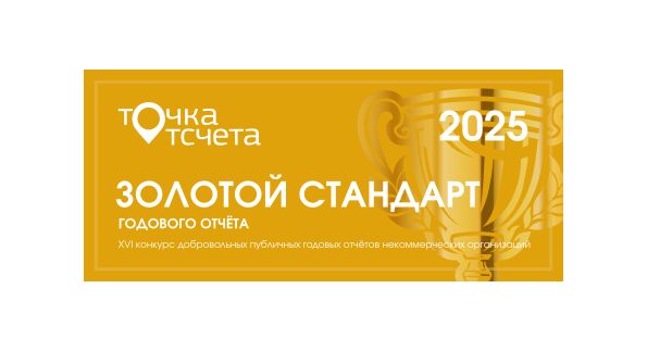 2025-gold1.jpg