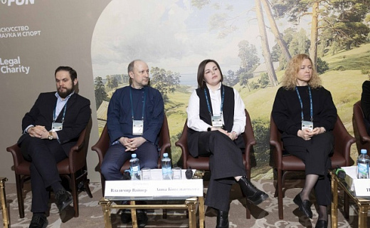 Анна Котельникова представила опыт фонда на форуме Forbes Congress