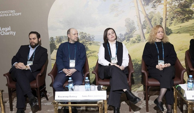 Анна Котельникова представила опыт фонда на форуме Forbes Congress