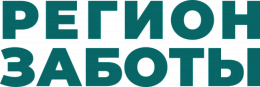 Регион Заботы